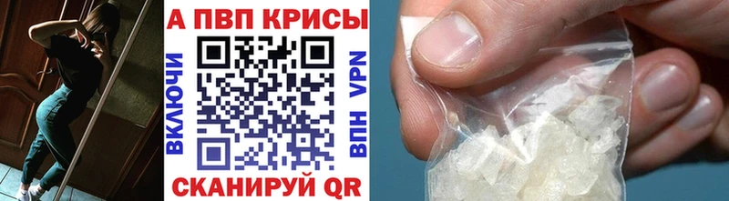 А ПВП СК  Кунгур 