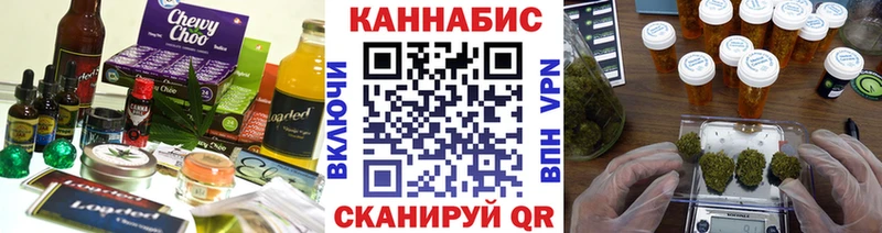 продажа наркотиков Кунгур Еда ТГК марихуана