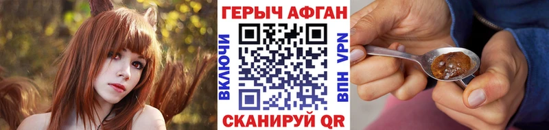 ГЕРОИН гречка Кунгур