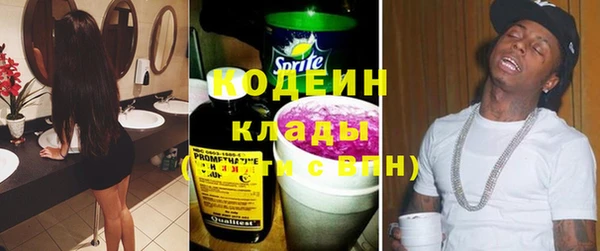 дмт Балабаново