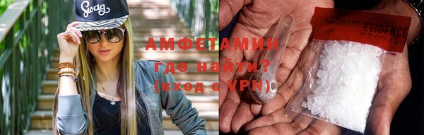 спайс Баксан