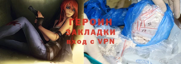 кокаин перу Белокуриха