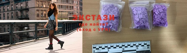 спайс Баксан