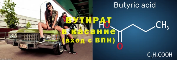 меф Белоозёрский