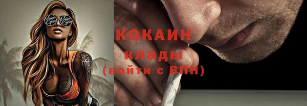меф Белоозёрский