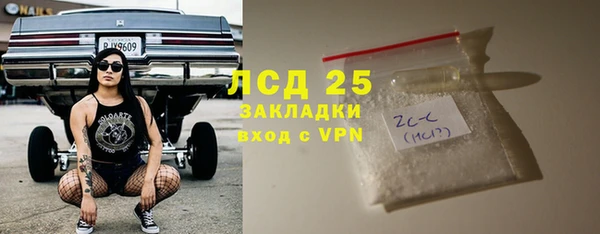 кокаин перу Белокуриха