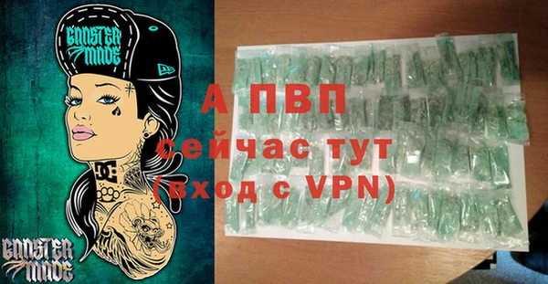 меф Белоозёрский
