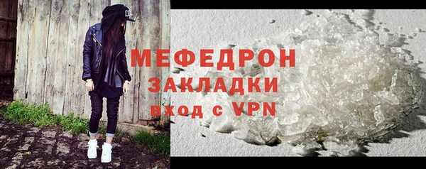дмт Балабаново