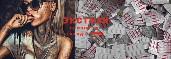 гидропоника Балахна
