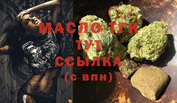 меф Белоозёрский