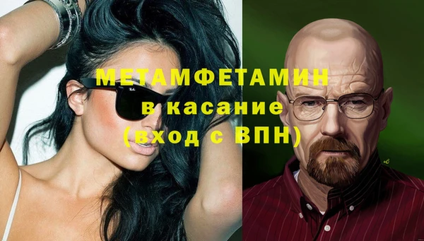 кокаин перу Белокуриха