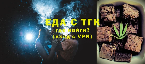 спайс Баксан