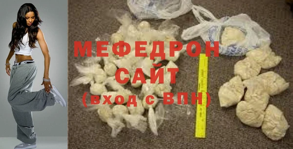 ECSTASY Беломорск