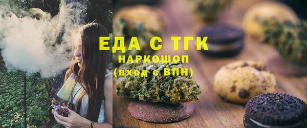 гидропоника Балахна