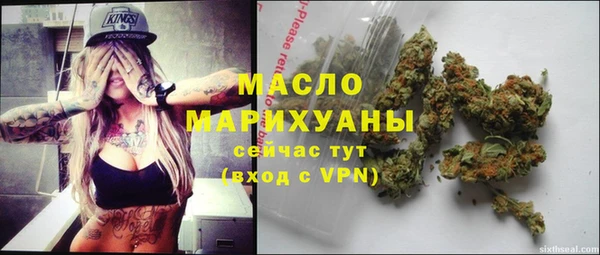 гидропоника Балахна