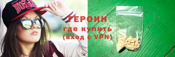 кокаин перу Белокуриха