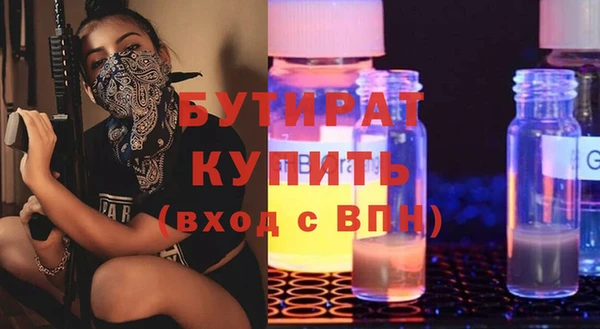 меф Белоозёрский