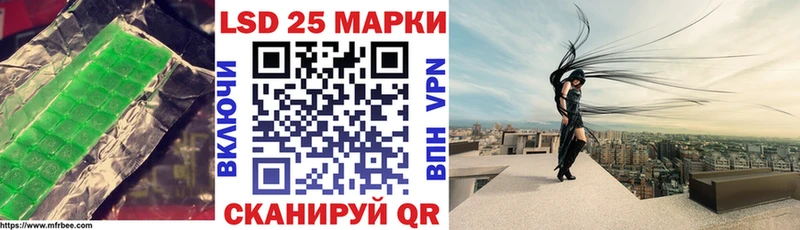 Лсд 25 экстази кислота  Кунгур 