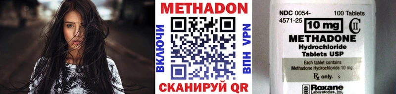 МЕТАДОН белоснежный  Кунгур 