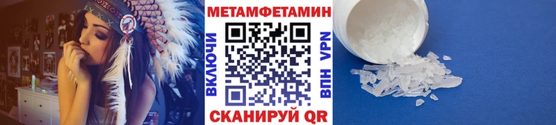 Метамфетамин мет  купить наркотик  Кунгур 