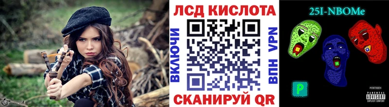 Наркотические марки 1500мкг  Кунгур 