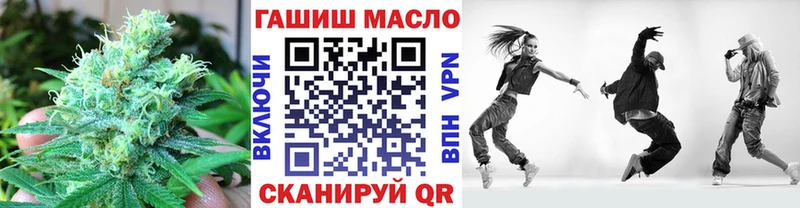 Дистиллят ТГК гашишное масло  закладка  гидра как войти  Кунгур 